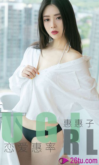 格子间女人