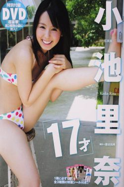 未婚女子的诡计