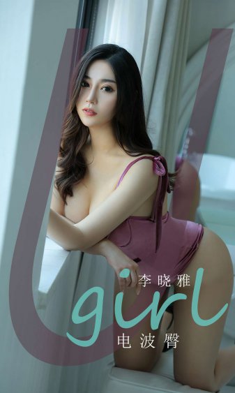 乌克兰大白屁股xxxxx