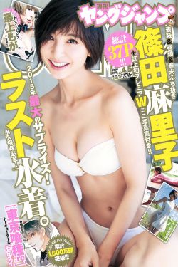 电锯人2漫画免费下拉式奇妙漫画