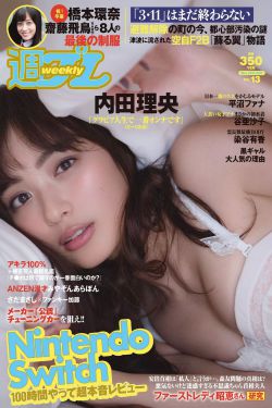 国内精品18videosex性欧美