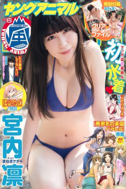 17个农民工婉莹第一部