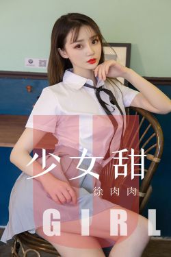 网球少女